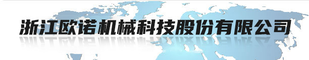 泰興市永興索具有限公司